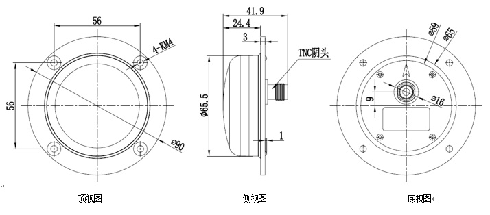 HX-CA7607A Antena circular externa de sete frequências e três sistemas